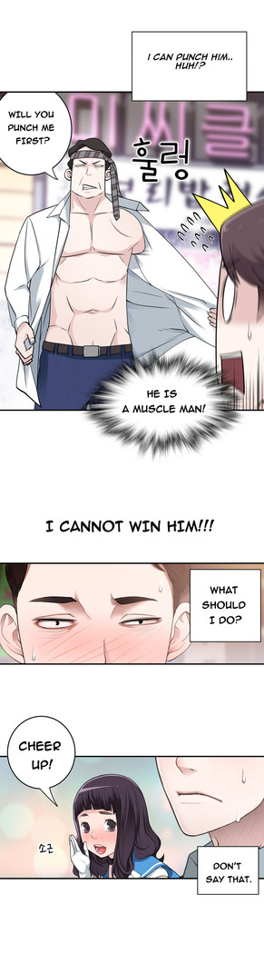 Tissue Thieves Ch.1-18