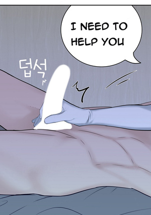 Tissue Thieves Ch.1-18 Page #519