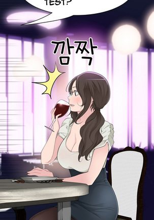 Tissue Thieves Ch.1-18 Page #376