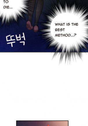 Tissue Thieves Ch.1-18 Page #480