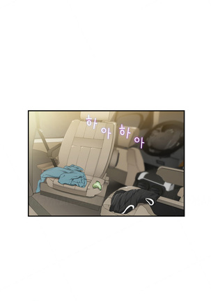 Tissue Thieves Ch.1-18 Page #235