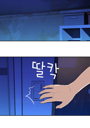 Tissue Thieves Ch.1-18 Page #496