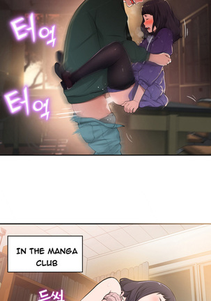 Tissue Thieves Ch.1-18 Page #150