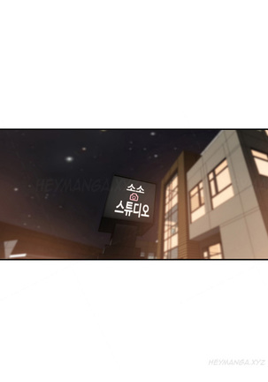 Tissue Thieves Ch.1-18 Page #200
