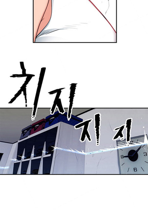 Tissue Thieves Ch.1-18 Page #422