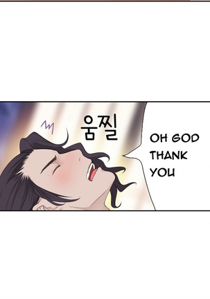 Tissue Thieves Ch.1-18 Page #354