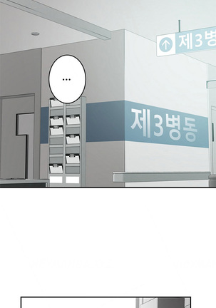 Tissue Thieves Ch.1-18 Page #456