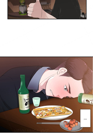 Tissue Thieves Ch.1-18 Page #73