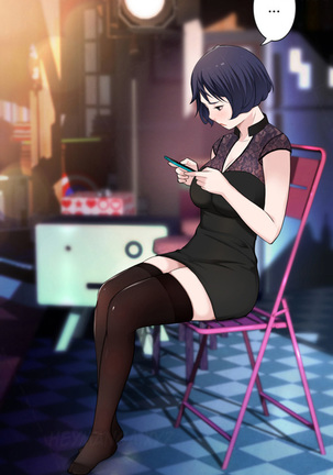 Tissue Thieves Ch.1-18 Page #203