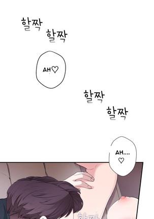 Tissue Thieves Ch.1-18 Page #254