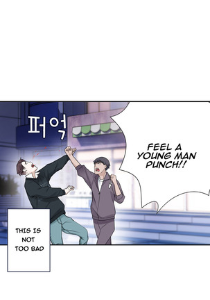 Tissue Thieves Ch.1-18 Page #100