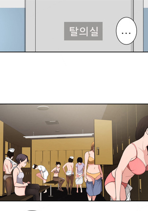 Tissue Thieves Ch.1-18 Page #469