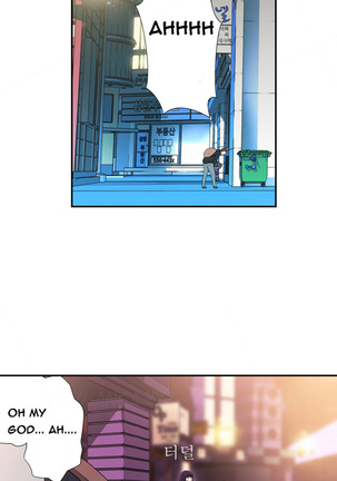 Tissue Thieves Ch.1-18 Page #74
