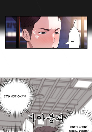 Tissue Thieves Ch.1-18 Page #70
