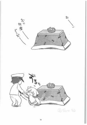 Uchite Shiyamamu Page #19