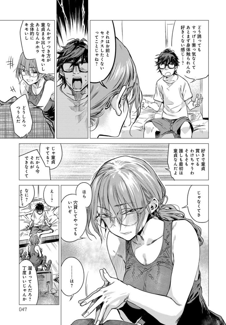COMIC Anthurium 040 2016-08