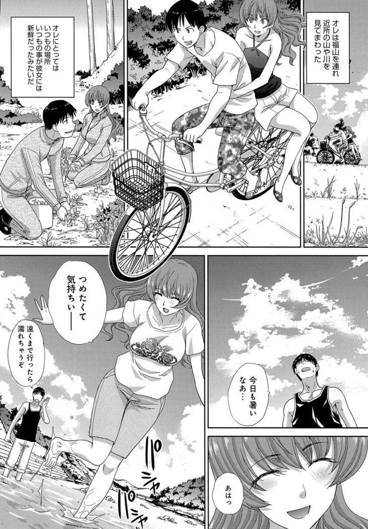COMIC Anthurium 040 2016-08