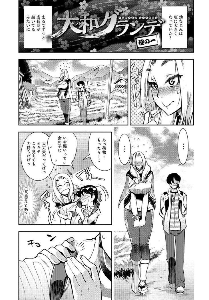 COMIC Anthurium 040 2016-08