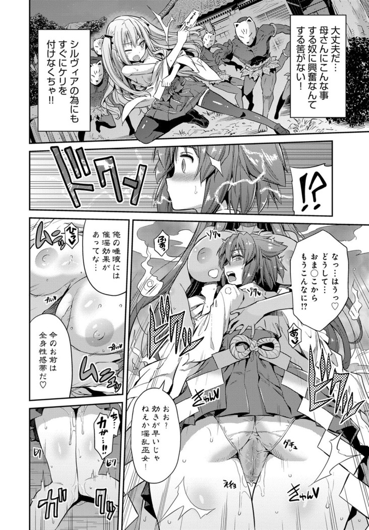 COMIC Anthurium 040 2016-08