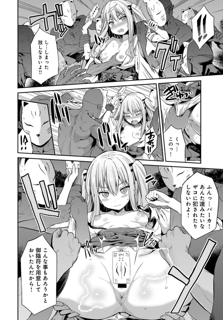 COMIC Anthurium 040 2016-08