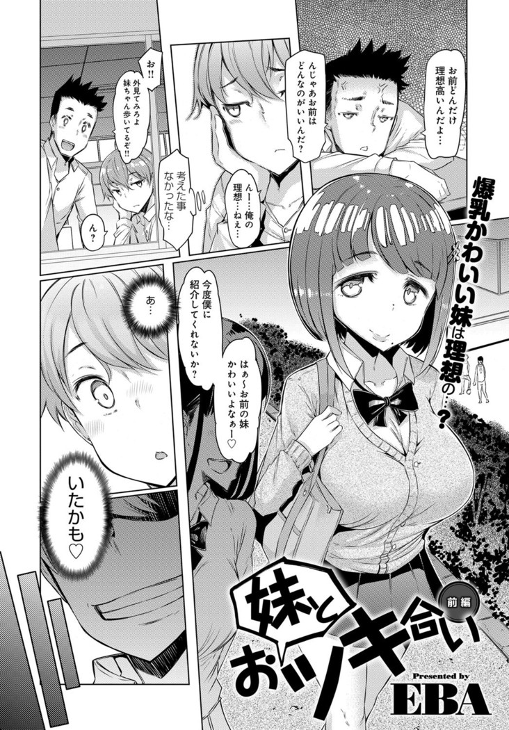 COMIC Anthurium 040 2016-08