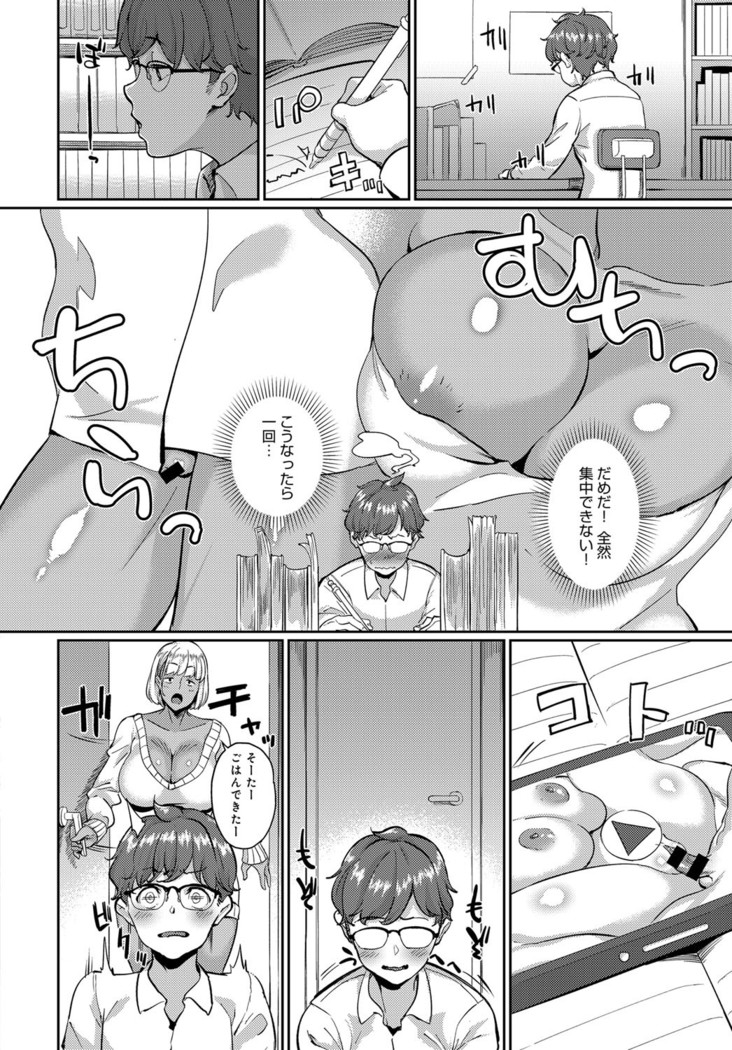 COMIC Anthurium 040 2016-08