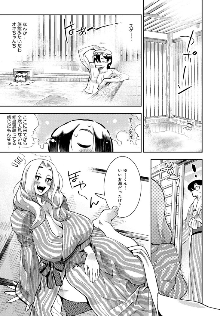 COMIC Anthurium 040 2016-08