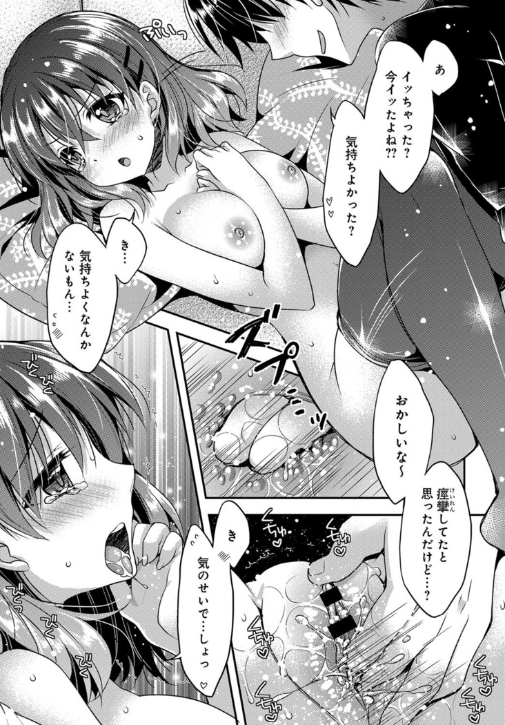 COMIC Anthurium 040 2016-08