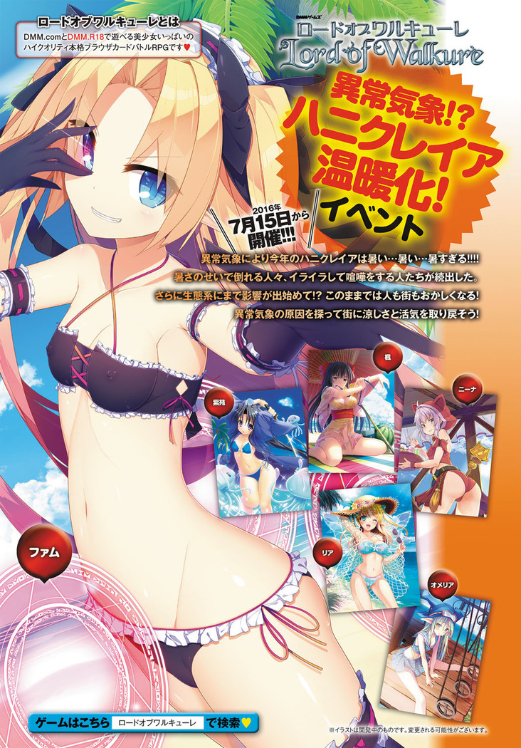 COMIC Anthurium 040 2016-08