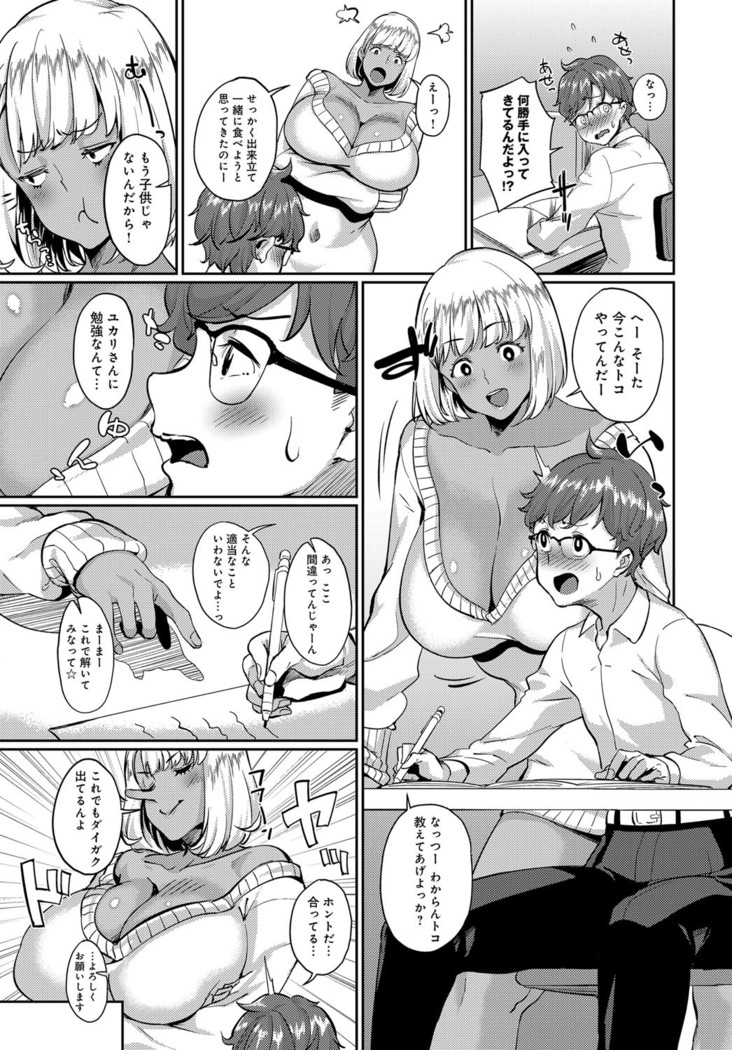 COMIC Anthurium 040 2016-08