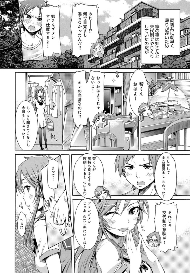COMIC Anthurium 040 2016-08