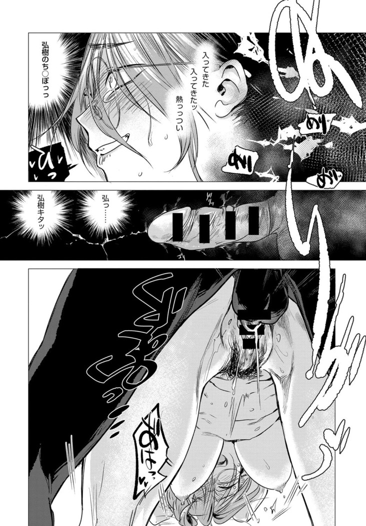 COMIC Anthurium 040 2016-08