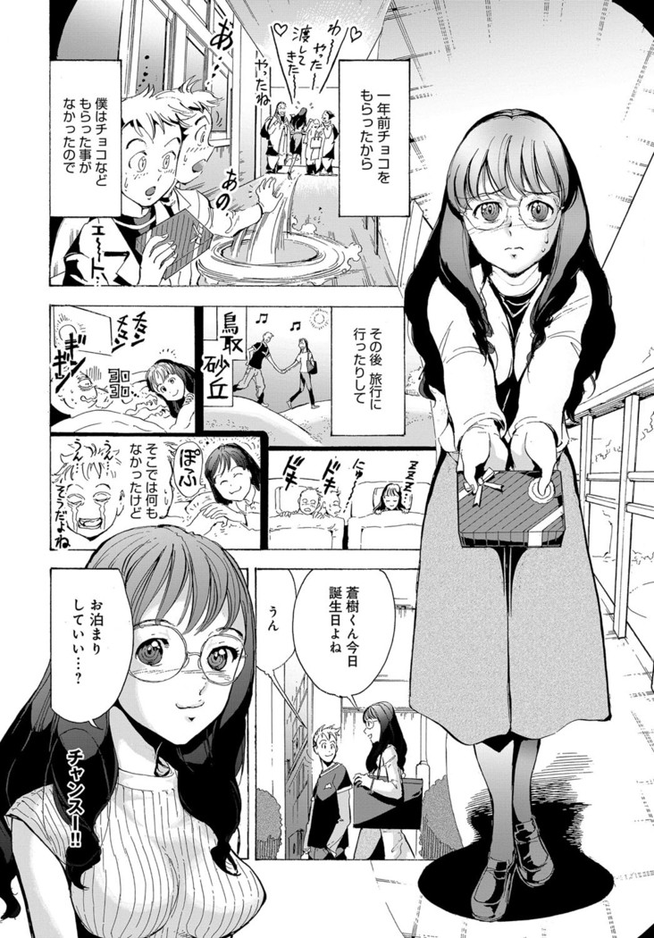 COMIC Anthurium 040 2016-08