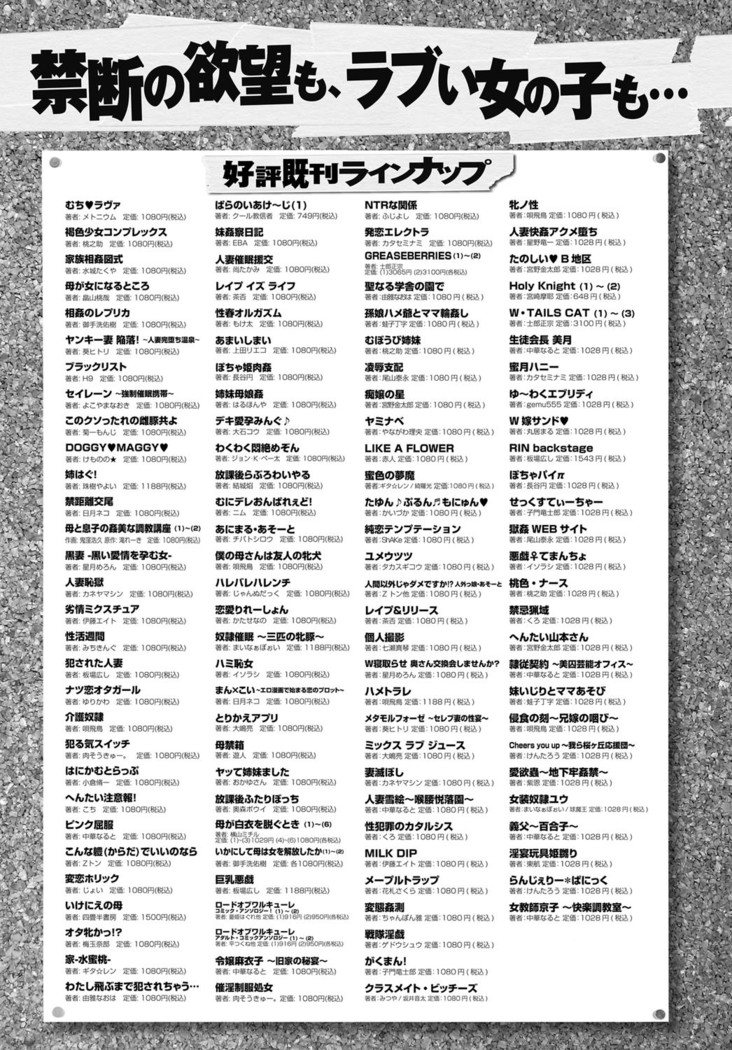 COMIC Anthurium 040 2016-08