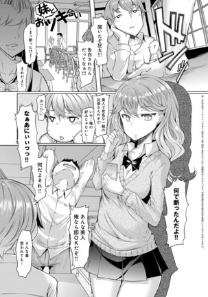 COMIC Anthurium 040 2016-08 Page #317