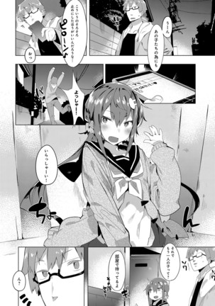 COMIC Anthurium 040 2016-08 Page #118