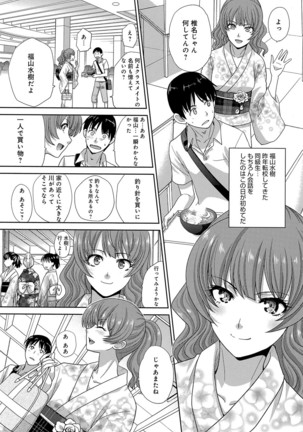 COMIC Anthurium 040 2016-08 Page #160