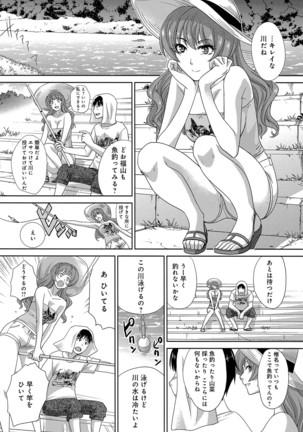 COMIC Anthurium 040 2016-08 Page #162
