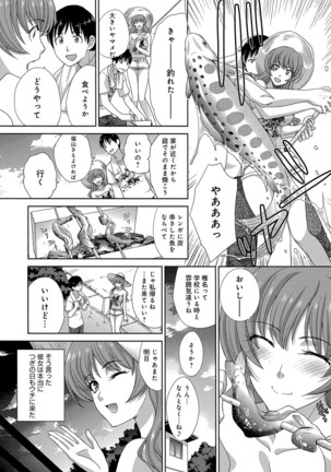 COMIC Anthurium 040 2016-08 Page #163
