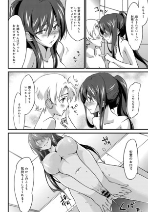 COMIC Anthurium 040 2016-08 Page #234