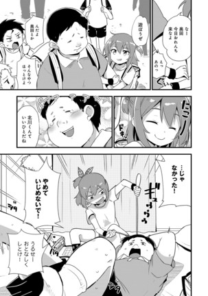 COMIC Anthurium 040 2016-08 Page #143