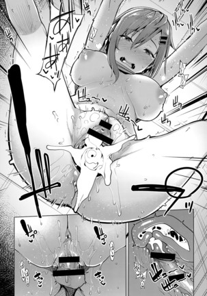COMIC Anthurium 040 2016-08 Page #83
