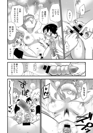 COMIC Anthurium 040 2016-08 Page #140