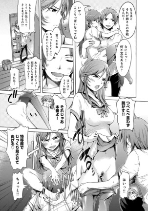 COMIC Anthurium 040 2016-08 Page #281
