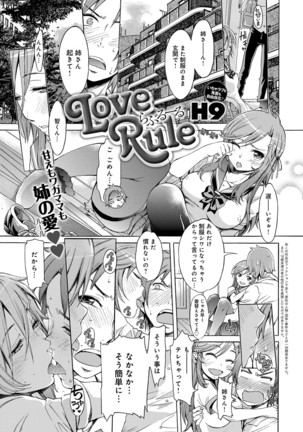 COMIC Anthurium 040 2016-08 Page #275