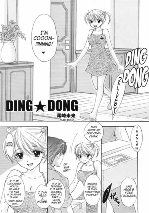 The Great Escape XXX - Ding Dong Page #3
