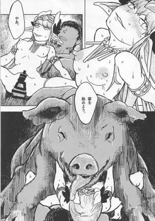 Buta Majo no Koibito Page #14