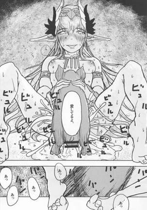 Buta Majo no Koibito Page #25