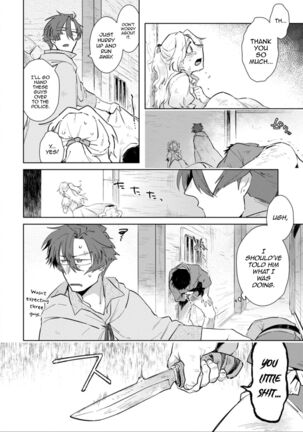 Maousama wa Yuusha no Ken de Midaretai - Chapter 3 - Page 14