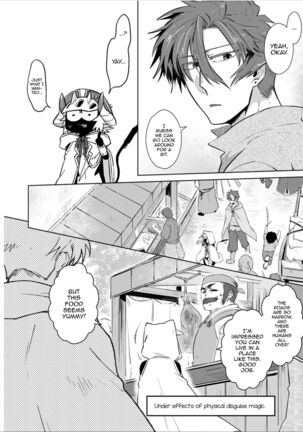 Maousama wa Yuusha no Ken de Midaretai - Chapter 3 - Page 8